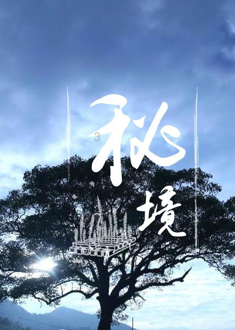 七夕送礼物后，网恋女友一直说谢谢，游戏画面