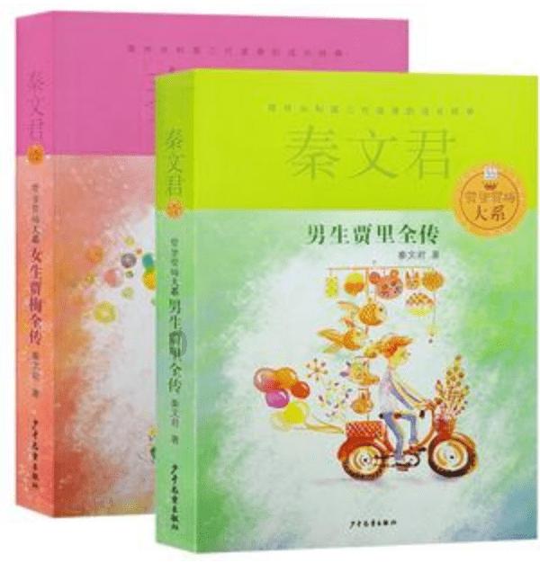 古代冬至为什么是过年的习俗？游戏画面