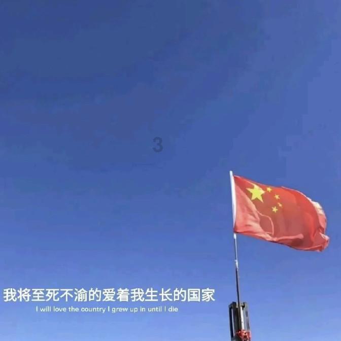 召唤神龙万宁版祖龙