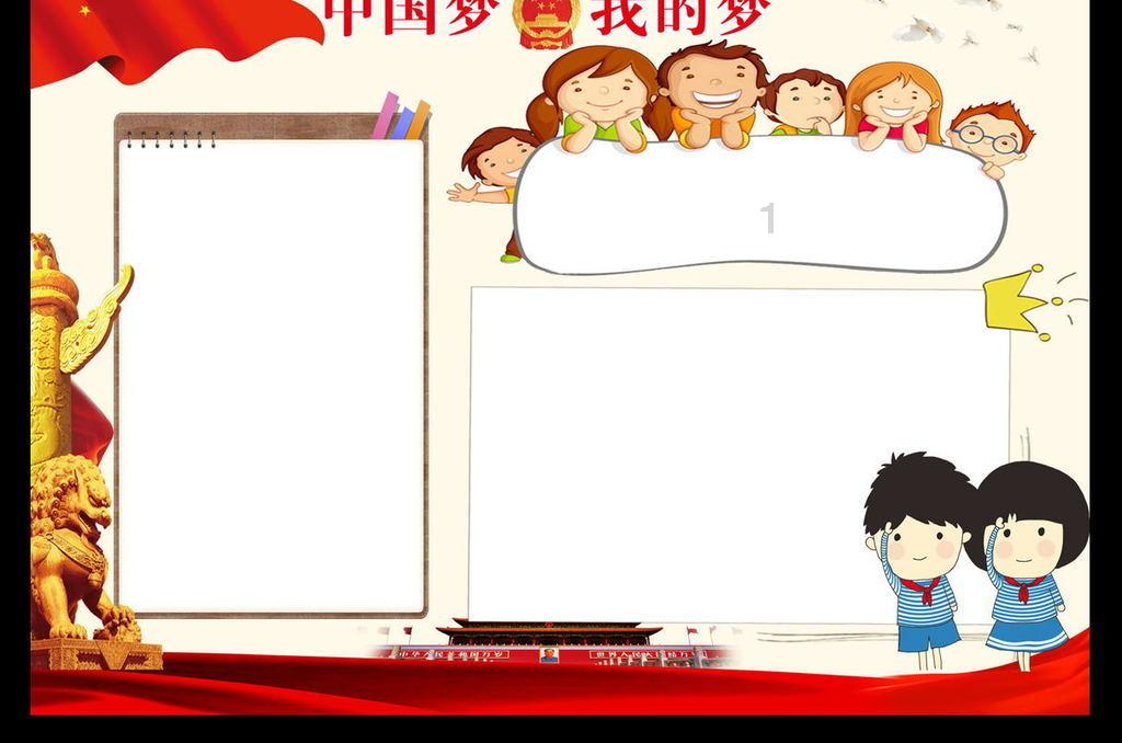奥日与黑暗森林