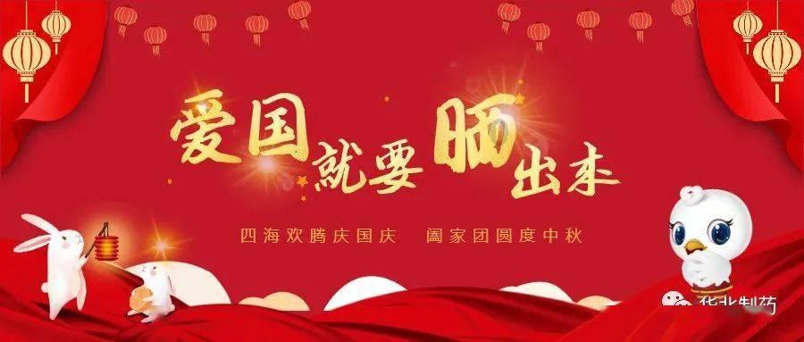文明：太空