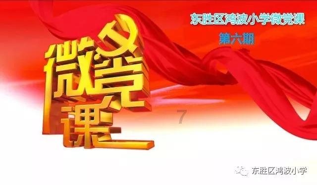 召唤神龙万宁版祖龙