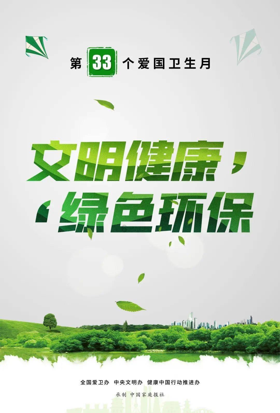 寻找遗失的珠宝盒