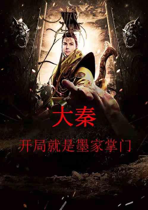 百万元卖公募岗位：付费内推虚实