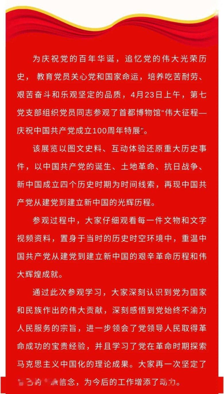 记者大逃脱