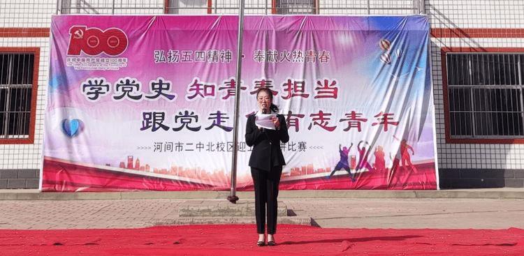 时尚小鸡救援