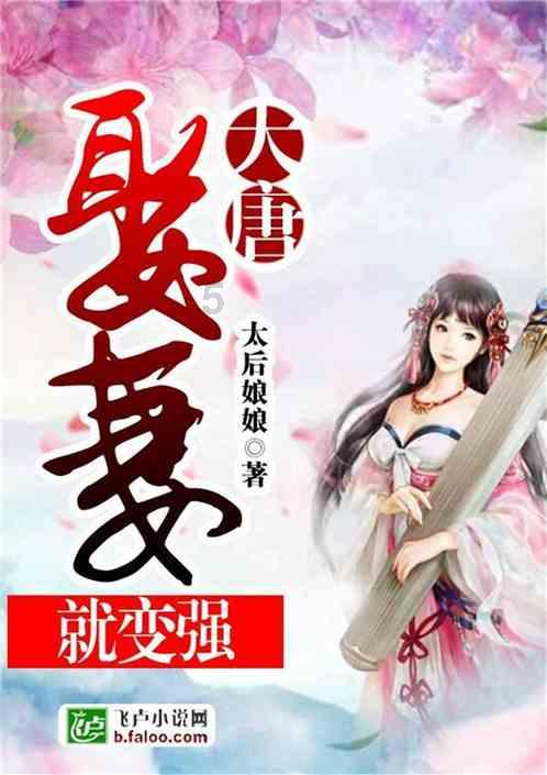 南阳医专一附院在第六届南阳市健康科普技能竞赛中获多个奖项