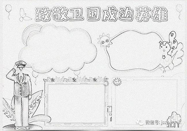 荣耀x30max支持息屏显示吗？游戏画面