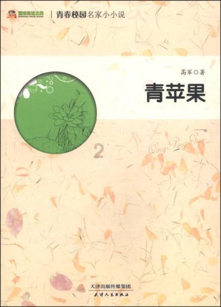 超数码宝贝4.0